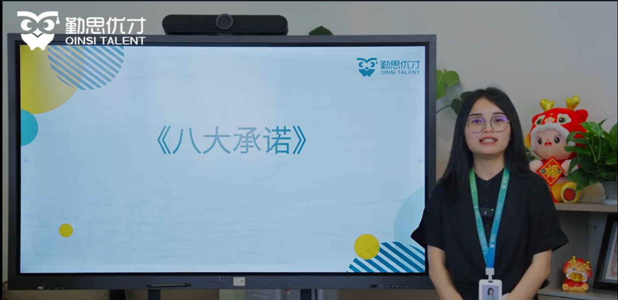 云课堂