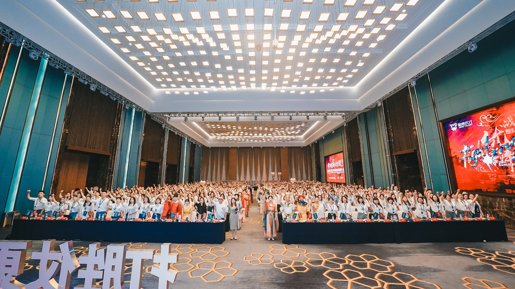 勤思优才2025年暑期动员大会