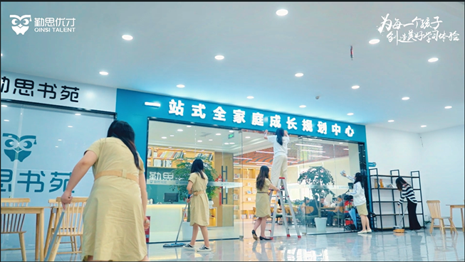 勤思优才准备好了！安心开启夏日学习之旅！