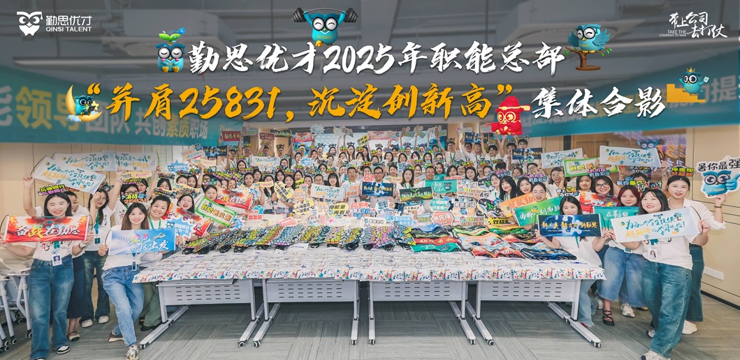 并肩25831，沉淀创新高