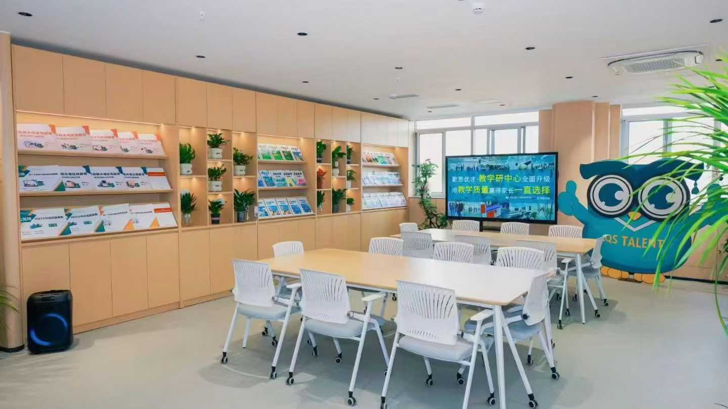 教学研中心全面升级