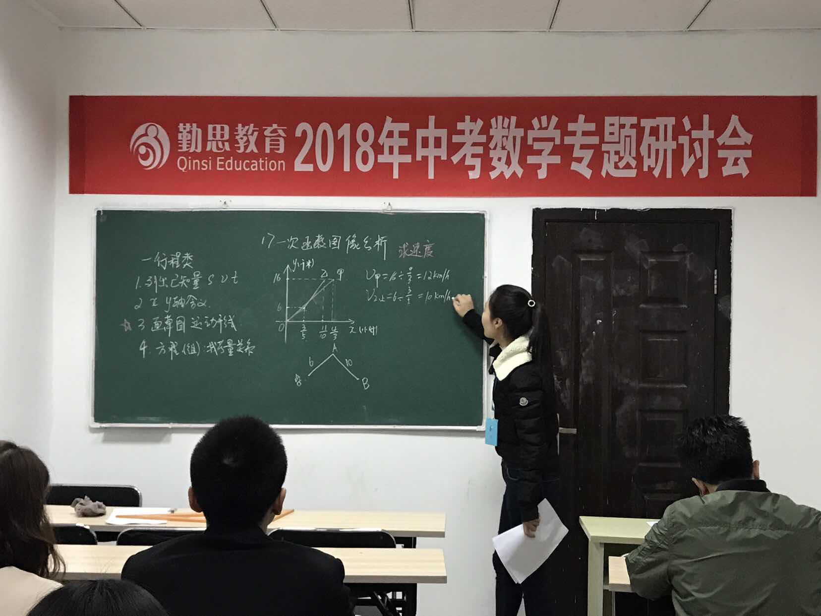 初中数学补习班.jpg