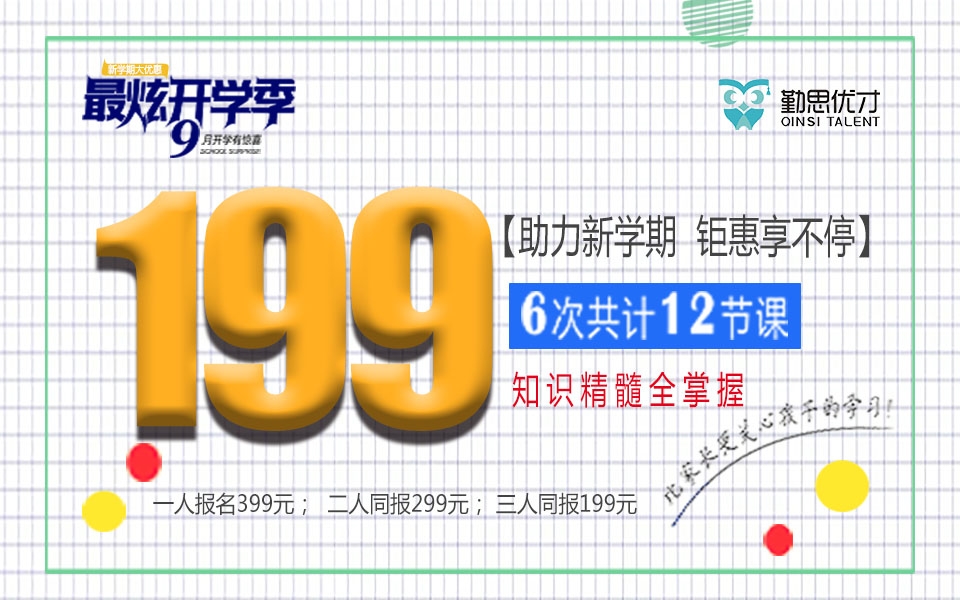 手机网站199_看图王.jpg