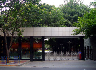 南开中学 (2).jpg