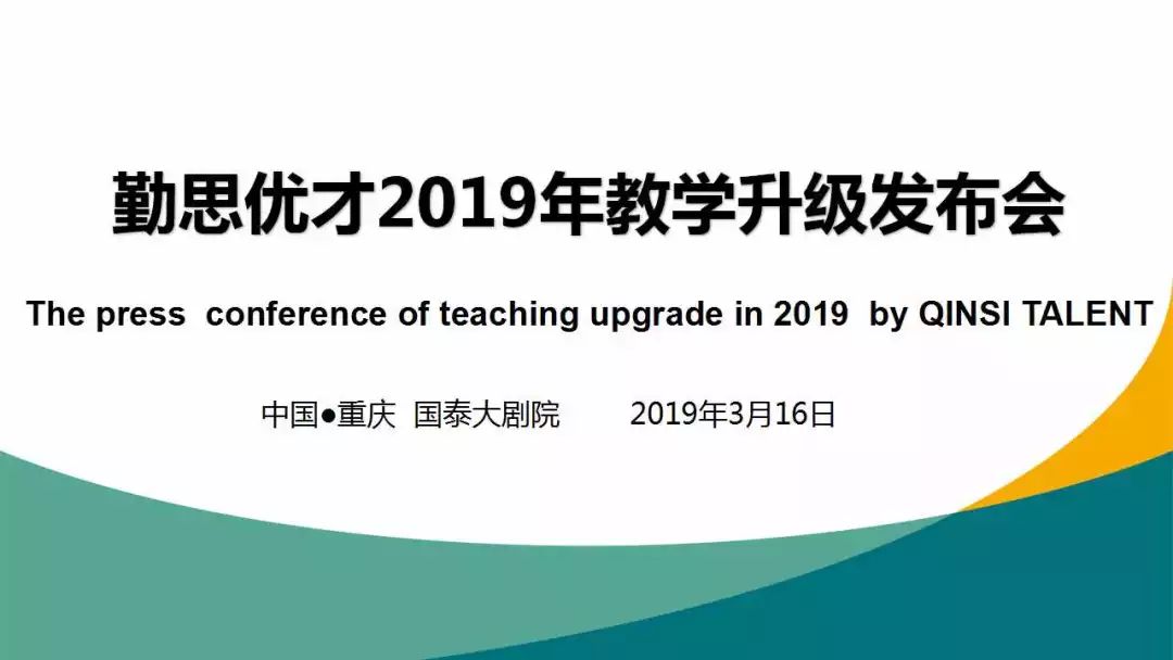 微信图片_20190322131930.jpg