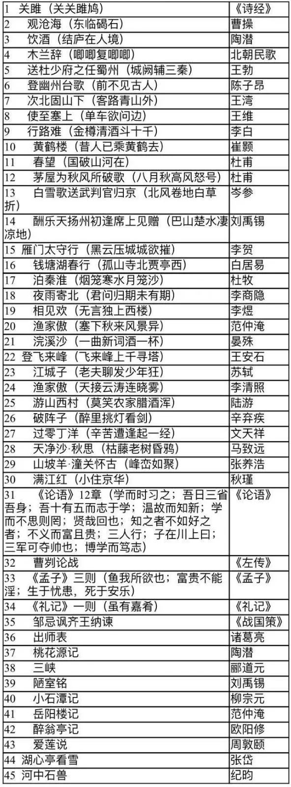 微信图片_20200227104304.jpg