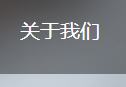 课外补习班