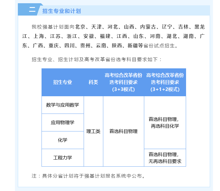 北京理工大学.png