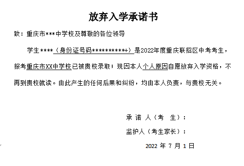 微信图片_20220707105437.png