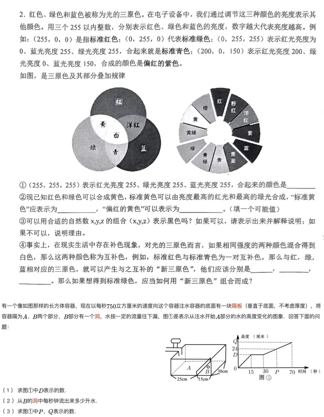 微信图片_20240103155544.jpg