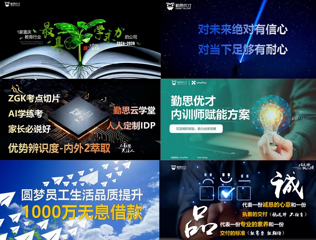 企业文化1.jpg