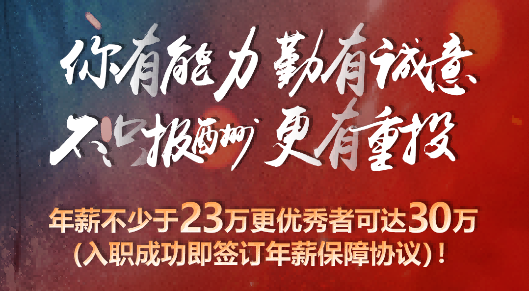 向优秀者致敬(1) - 副本.png