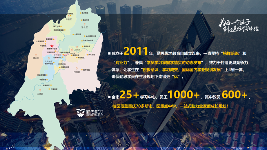 校区地图海报_01(1).png